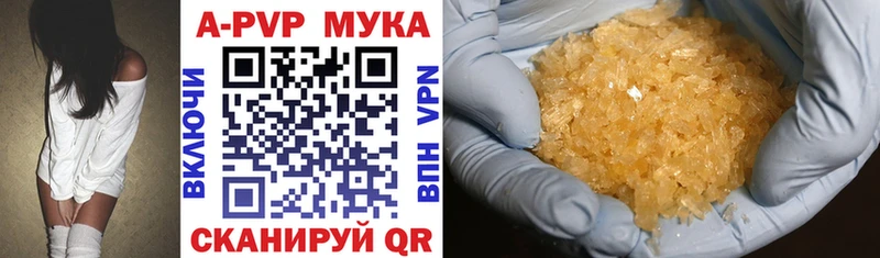 blacksprut сайт  Рошаль  Alpha PVP СК КРИС 