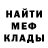 Амфетамин 97% Brus Molot