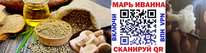 Еда ТГК марихуана  цена   Рошаль 