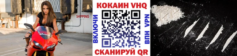 купить  сайты  Рошаль  COCAIN 98% 