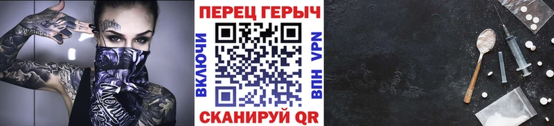 ГЕРОИН Афган Рошаль