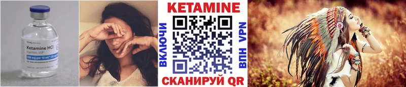Кетамин VHQ  Рошаль 