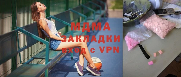 apvp Армянск