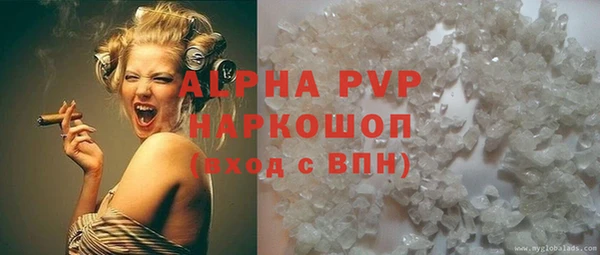apvp Армянск