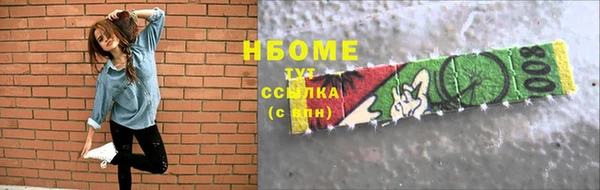 apvp Армянск