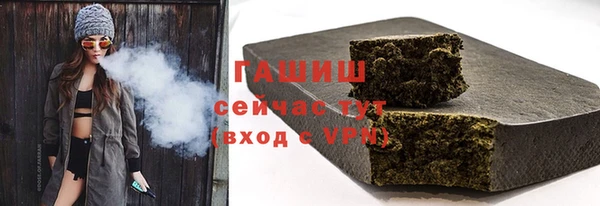 apvp Армянск