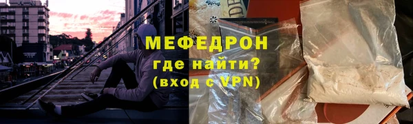 марки nbome Арсеньев