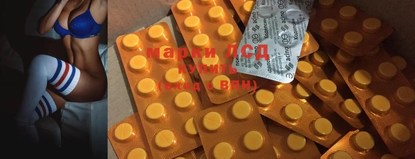 марки nbome Арсеньев