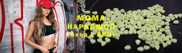 марки nbome Арсеньев