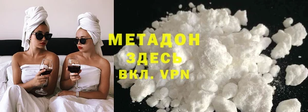 марки nbome Арсеньев