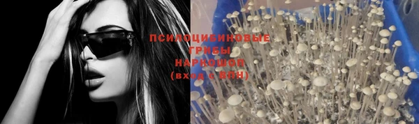 марихуана Аркадак