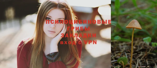 марки nbome Арсеньев