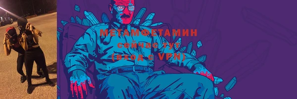 apvp Армянск