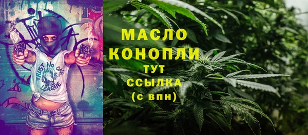марки nbome Арсеньев