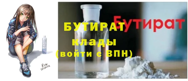 apvp Армянск