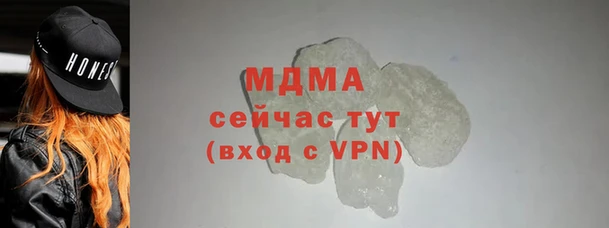 марихуана Аркадак