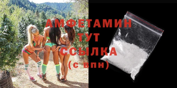 марки nbome Арсеньев