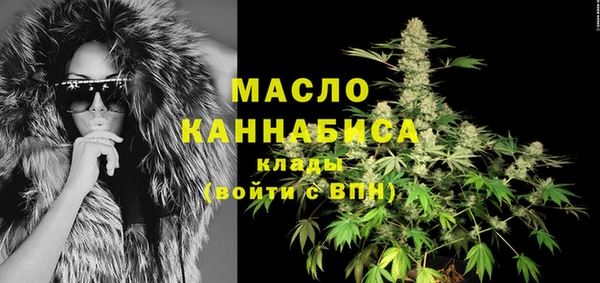 марки nbome Арсеньев