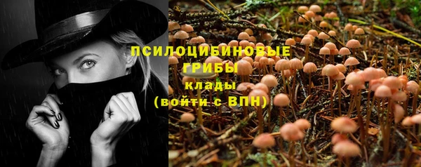 марки nbome Арсеньев