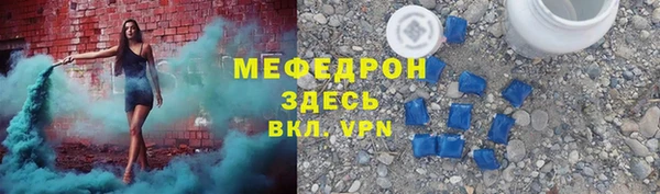 apvp Армянск