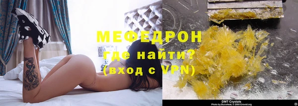 марихуана Аркадак