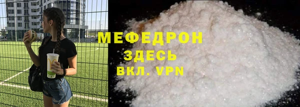 марихуана Аркадак