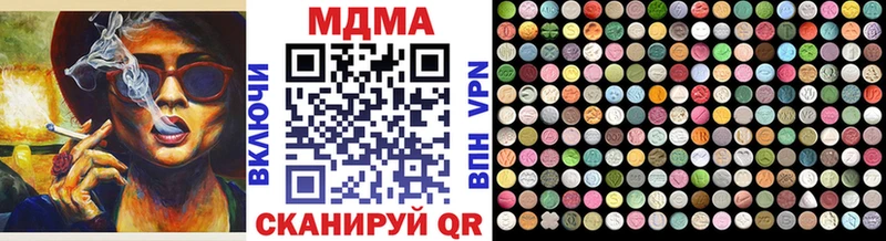 МДМА молли  кракен   Рошаль 