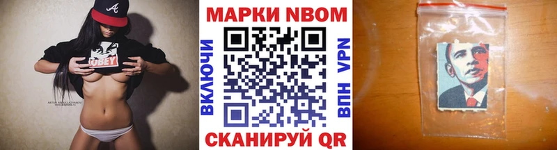 Марки 25I-NBOMe 1,5мг  мега ССЫЛКА  Рошаль 