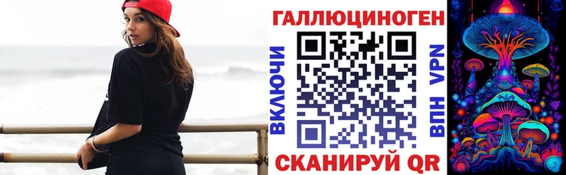 Псилоцибиновые грибы Cubensis Рошаль